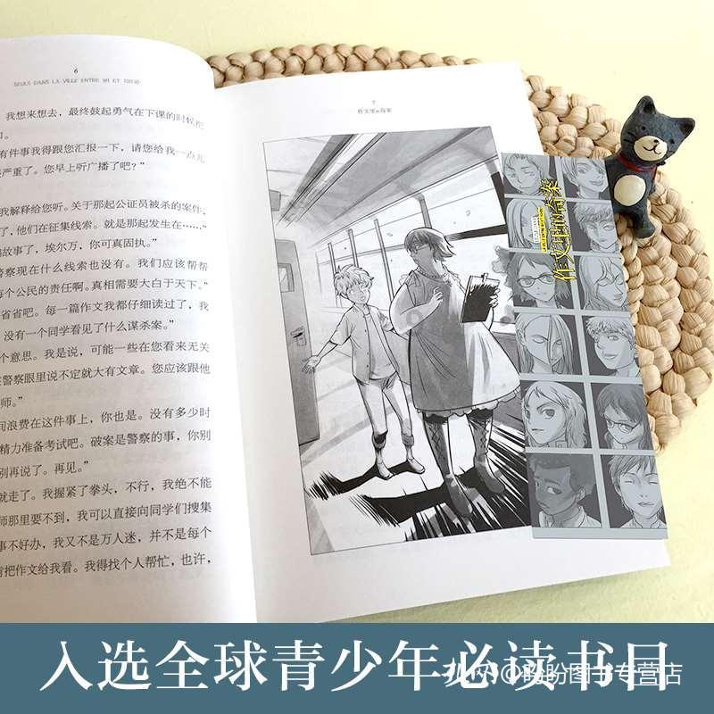 新高考未来想从事地理教师不选地理可以吗?平台-专注于建立交流社区